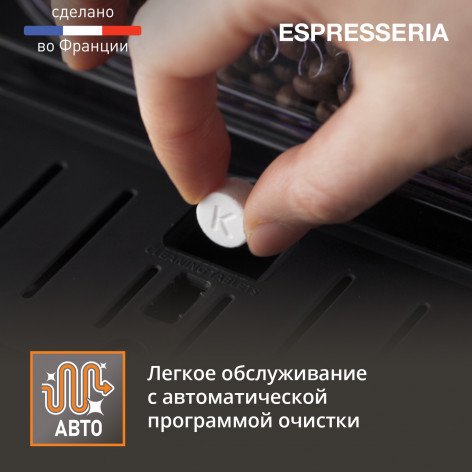 Кофемашина Krups Espresseria EA829810 черная - ForteMarket Кофемашина Krups Espresseria EA829810 черная купить,0