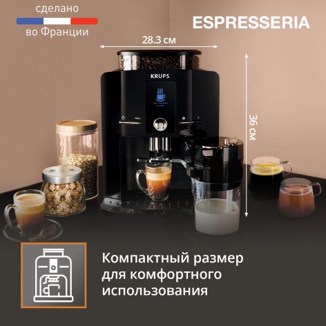 Кофемашина Krups Espresseria EA829810 черная - ForteMarket Кофемашина Krups Espresseria EA829810 черная купить,0