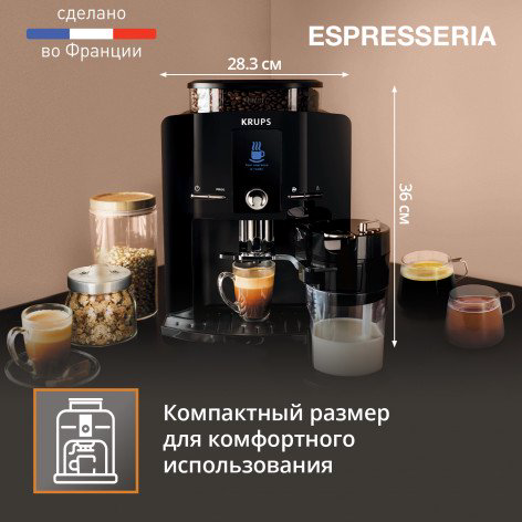 Кофемашина Krups Espresseria EA829810 черная купить,NaN