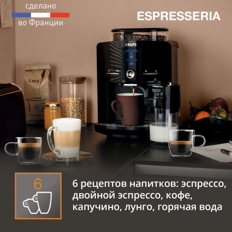 Кофемашина Krups Espresseria EA829810 черная купить,NaN