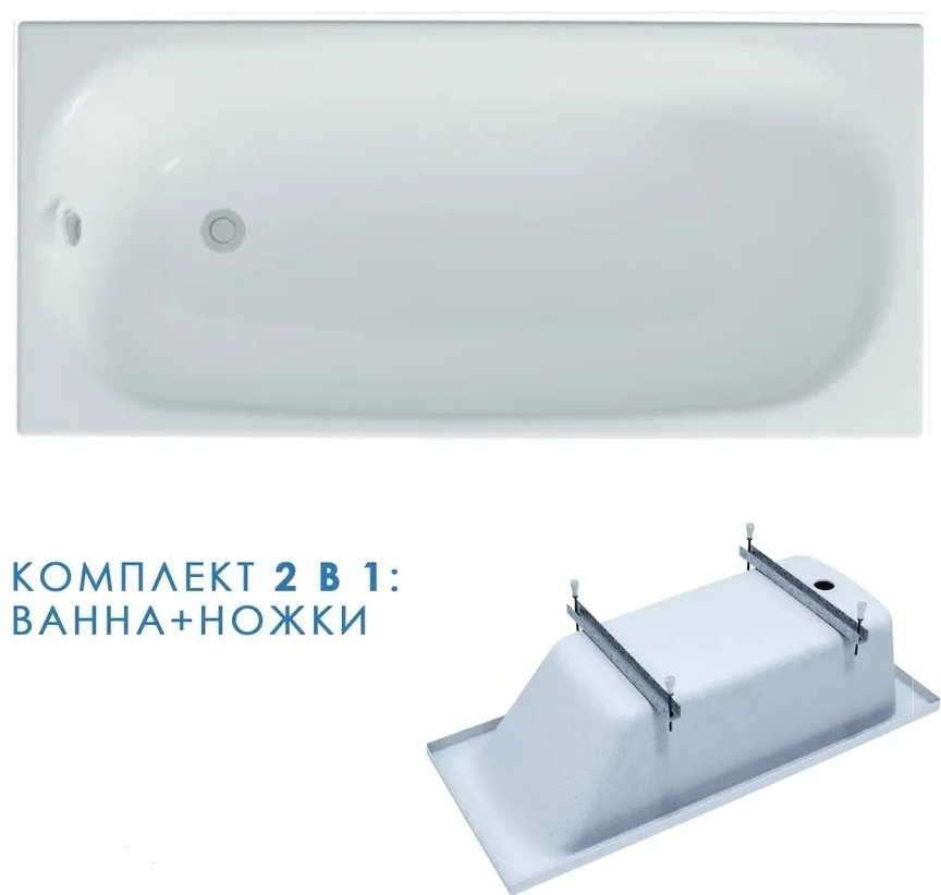 Ванна Kabinka.kz Европа 170х57х70см белый