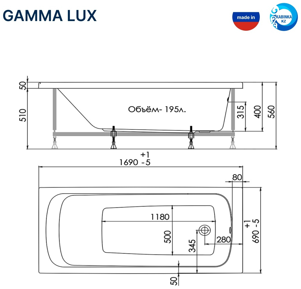 Ванна Kabinka.kz Gamma Lux 170х61.5х70см белый