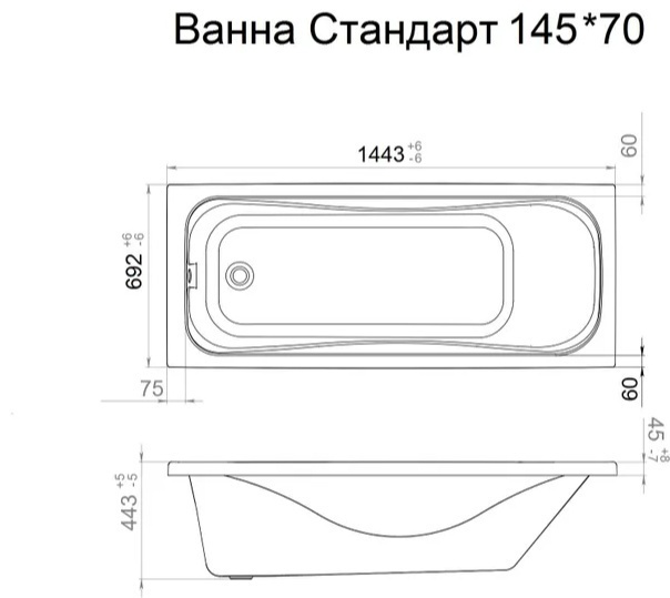 Ванна Kabinka.kz Стандарт 145х55.5х70см белый