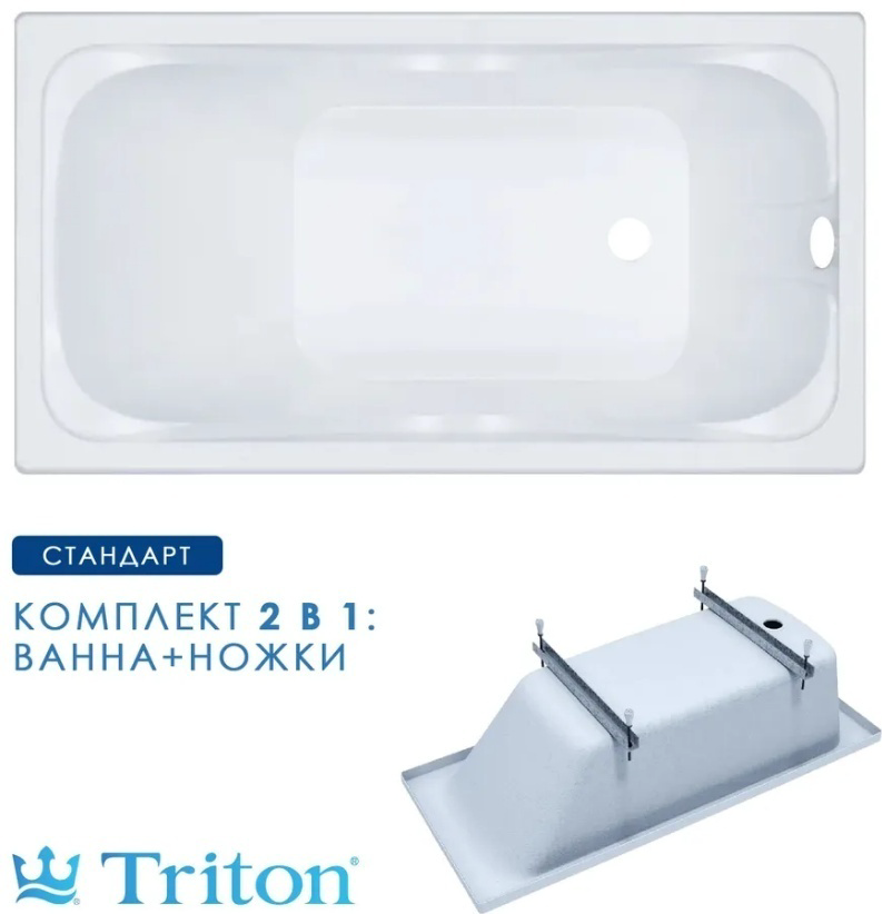 Ванна Kabinka.kz Стандарт 145х55.5х70см белый