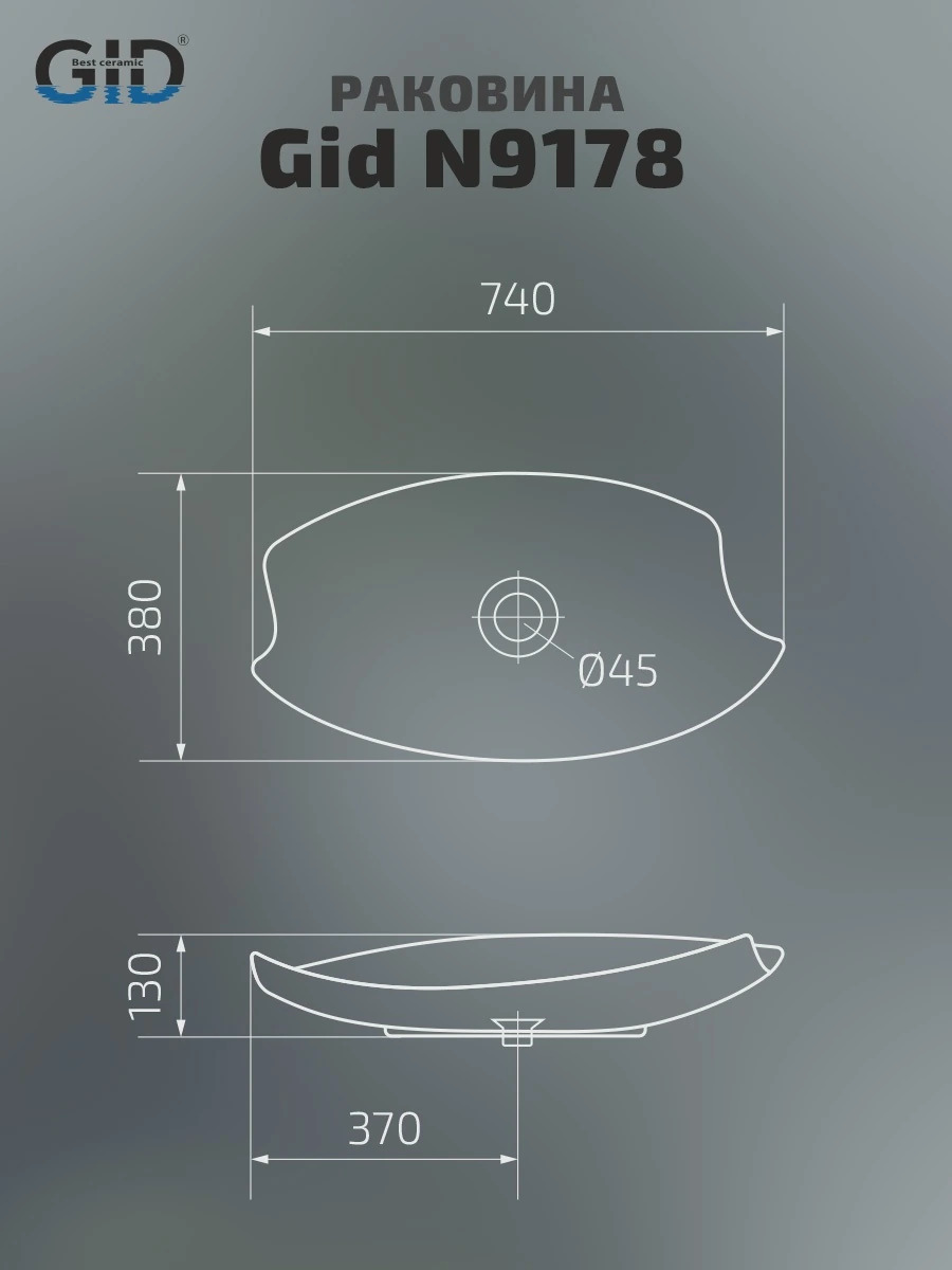 Раковина Gid Creativo 51171 N9178 белый