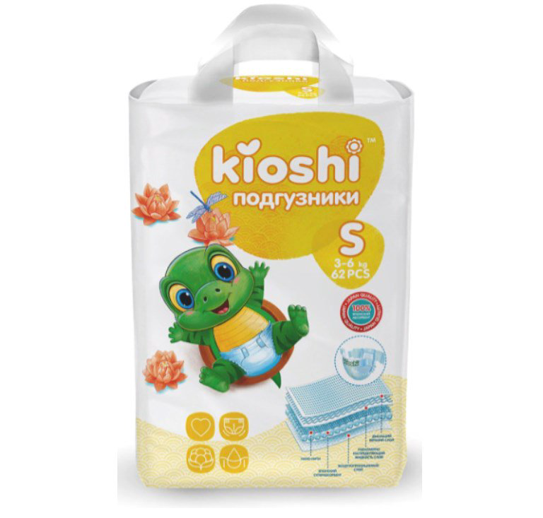 Подгузники Kioshi S 3-6кг 62шт купить,NaN