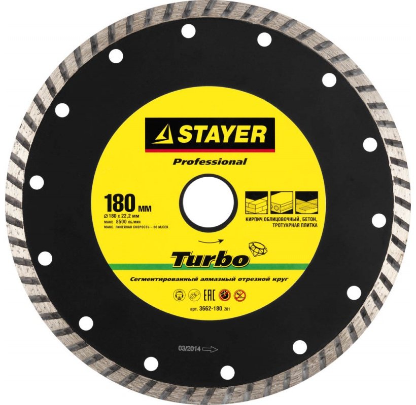 Диск отрезной алмазный 180x22.2х2.6 мм, STAYER 3662-180_z02