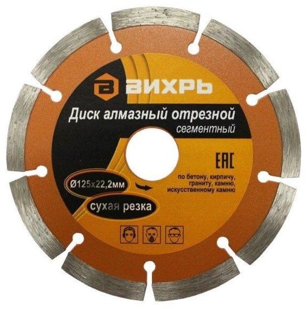 ВИХРЬ 73/10/3/2 125x22.2