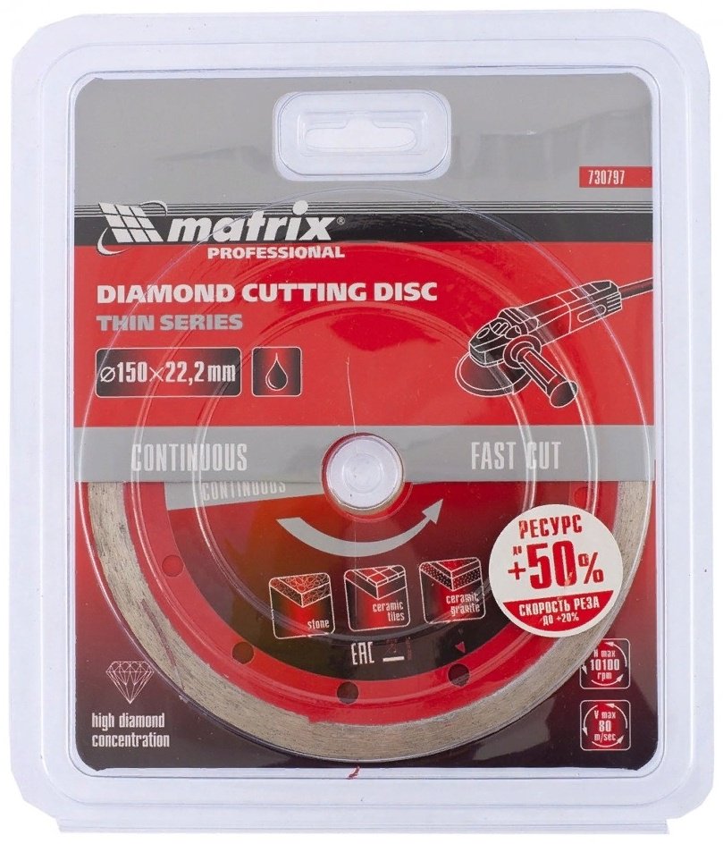 Matrix 730797 150х22.2 мм