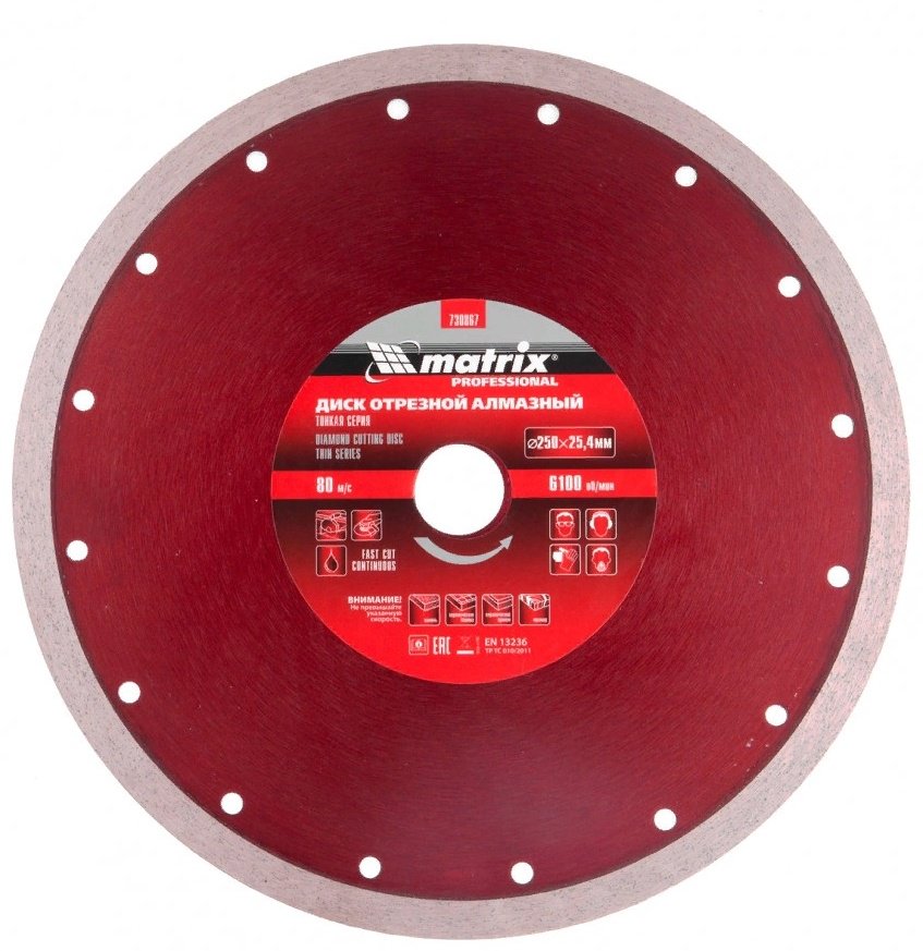 Matrix 730867 250х25.4 мм
