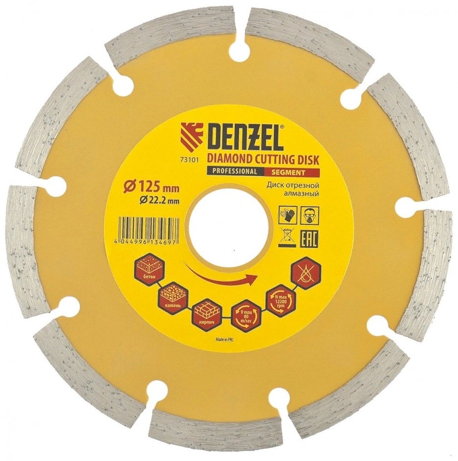 DENZEL 73101 125х22.2 мм