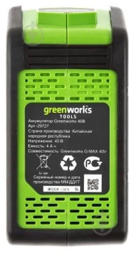 Аккумулятор Greenworks G40B4 2927007