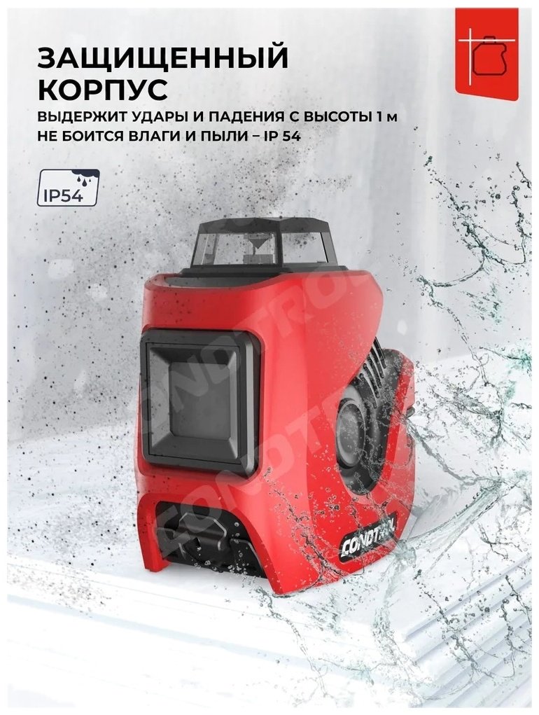 Лазерный уровень Condtrol линейный Neo X1-360 купить,NaN