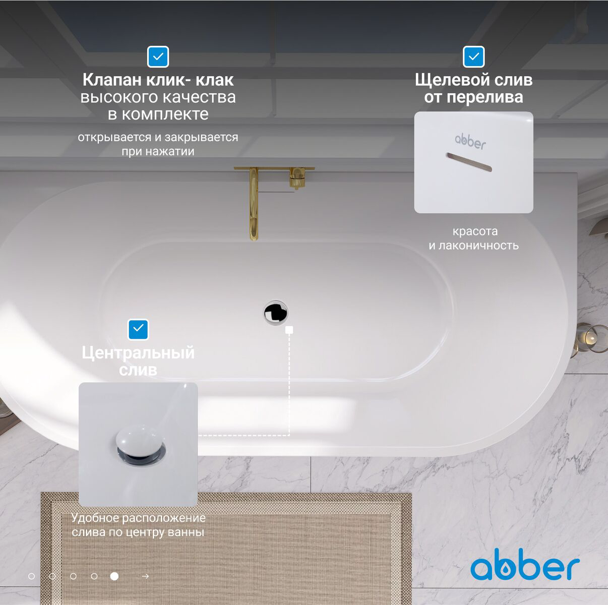 Ванна ABBER AB9216-1.7MW 170x80x60см купить,NaN