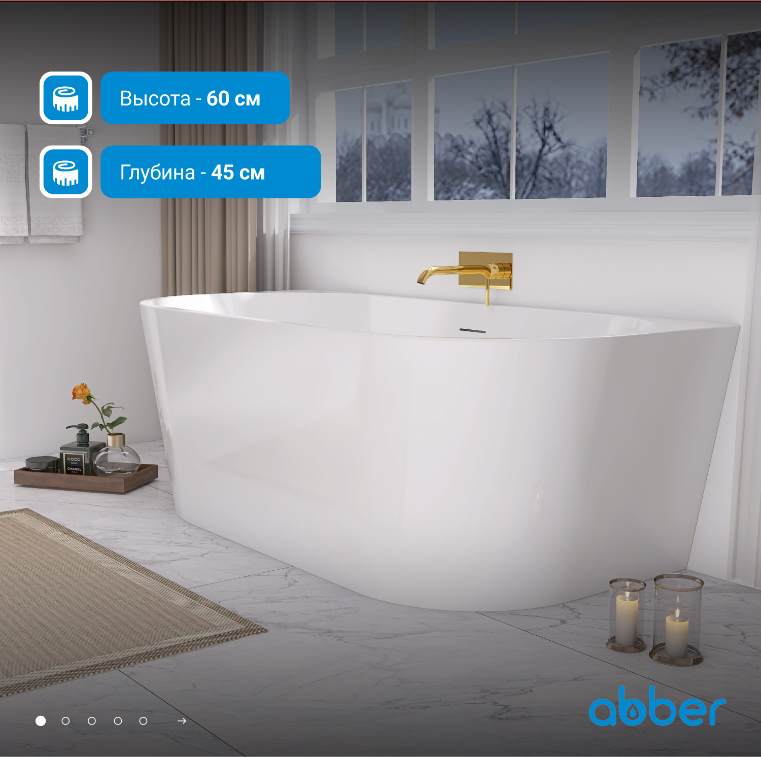 Ванна ABBER AB9216-1.7MW 170x80x60см купить,NaN
