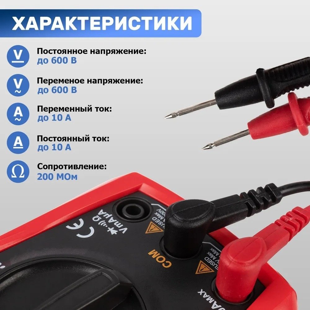 UNI-T мультиметр UT33A+, цифровой купить,NaN