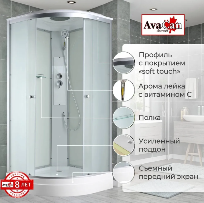 Душевая кабина AvaCan C2080 80х80х215см купить,NaN