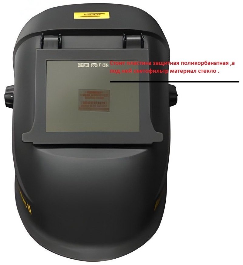 ESAB Eco-Arc II 0700000762 купить,NaN