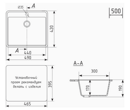 Мойка кухонная Cetus С-490-004 49х42х19см черный