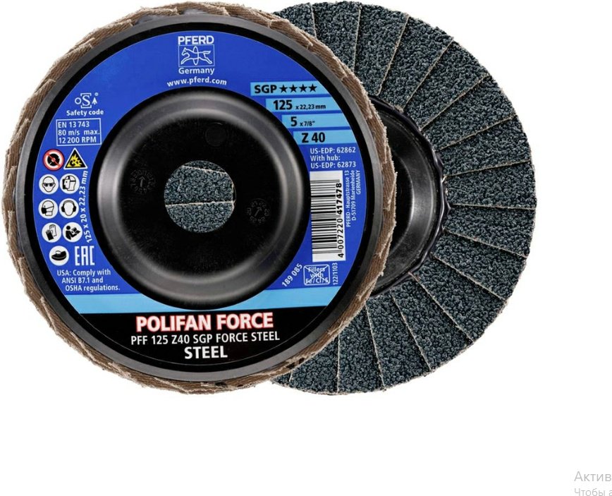 Pferd шлифовальный абразивный диск Pferd PFF 125 Z40 SGP FORCE STEEL 125x22.23 мм 10 шт купить,NaN