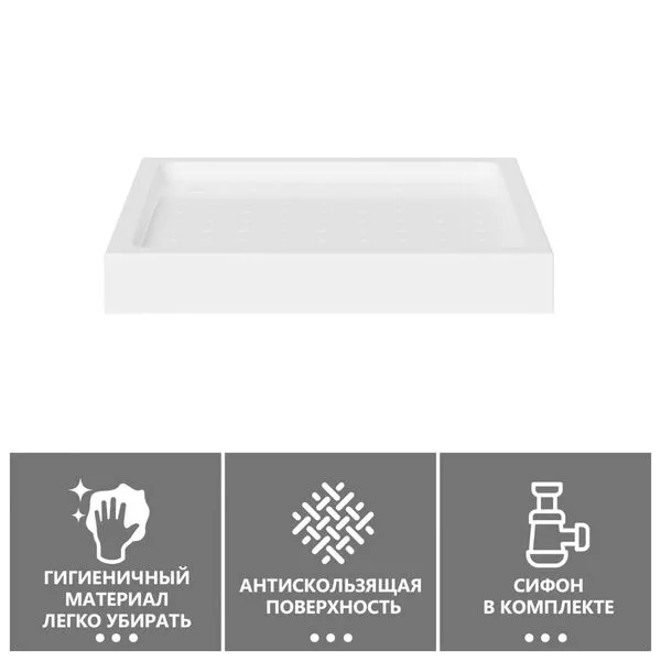 Душевой поддон Abber AD3D090 90х90см белый купить,93530