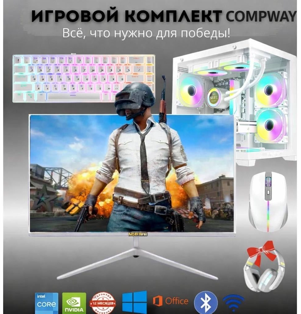 Игровой комплект Compway i5-14400F / RTX 5060 Ti / 16GB / SSD 500GB