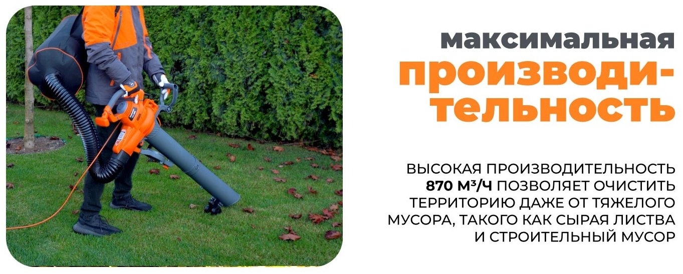 Воздуходувка Daewoo DABL 3000E купить,NaN