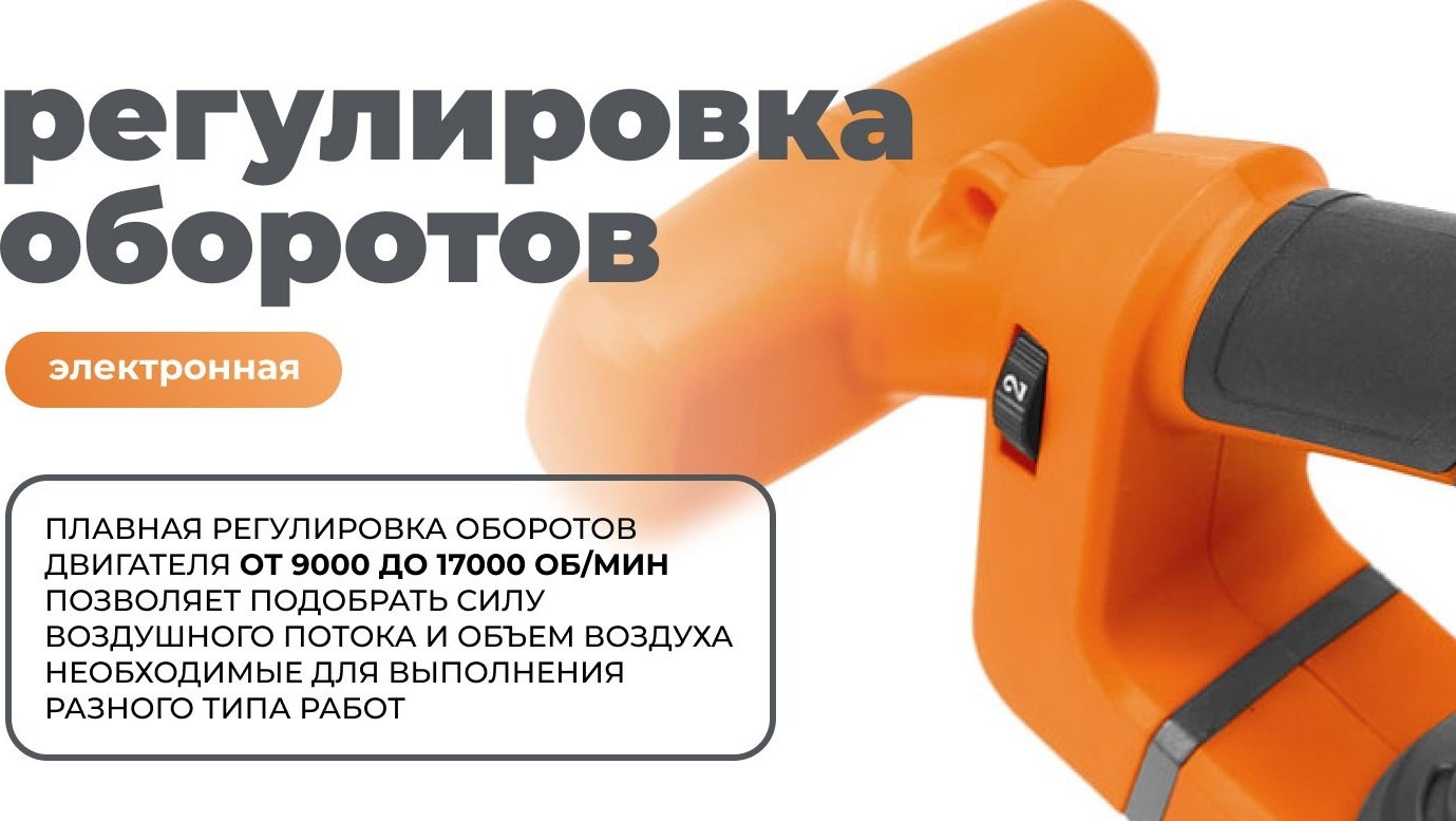 Воздуходувка Daewoo DABL 3000E купить,NaN