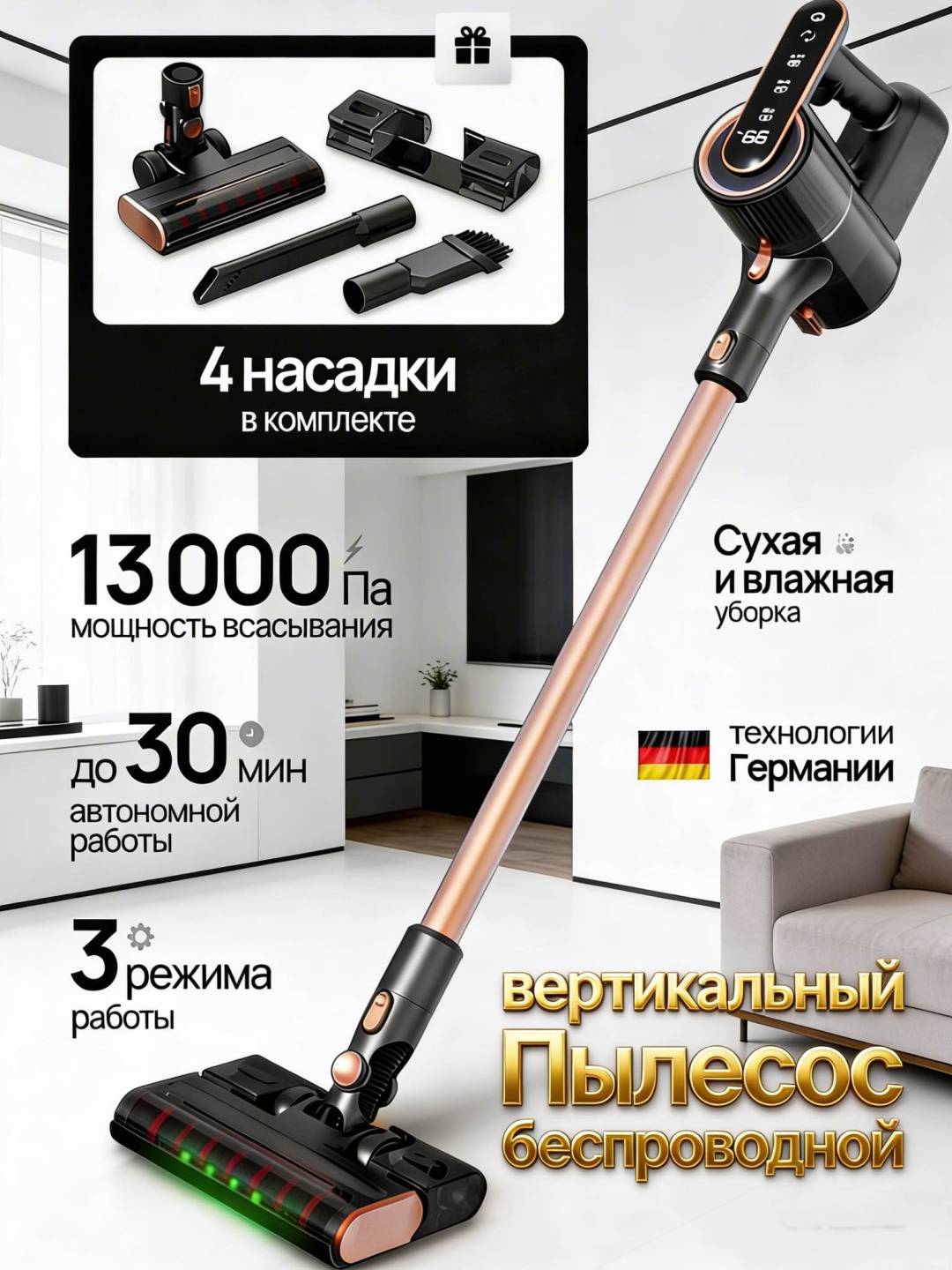 Пылесос Yili S7 бронзовый купить,NaN