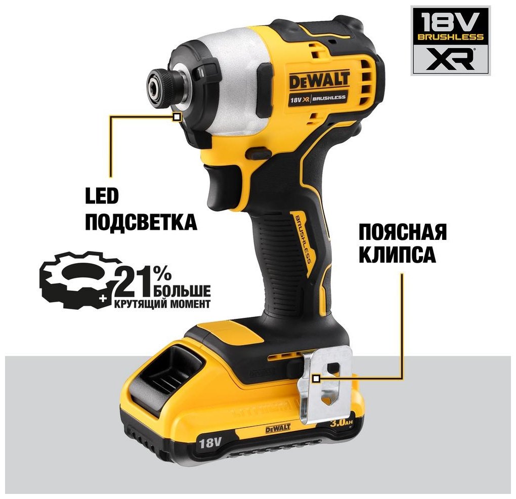 DeWALT шуруповерт DCF809D2T купить,NaN