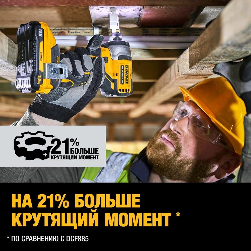 DeWALT шуруповерт DCF809D2T купить,NaN