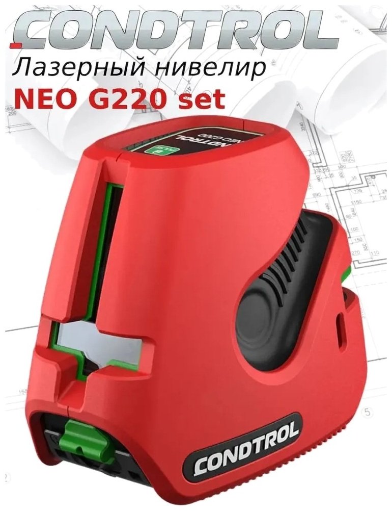 Лазерный уровень Condtrol линейный Neo G220 Set 1-2-137