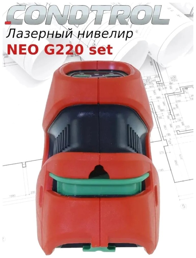Лазерный уровень Condtrol линейный Neo G220 Set 1-2-137