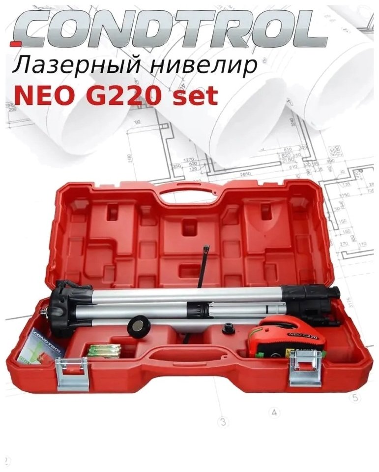 Лазерный уровень Condtrol линейный Neo G220 Set 1-2-137