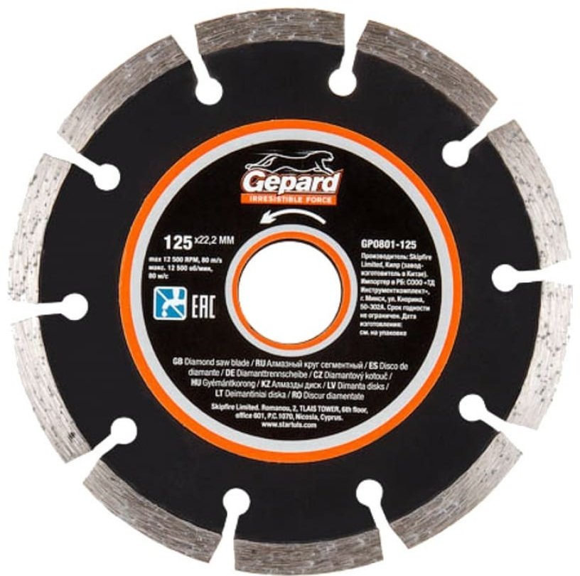 Диск отрезной алмазный 125x22.2х2.2 мм, Gepard GP0801-125 купить,1820