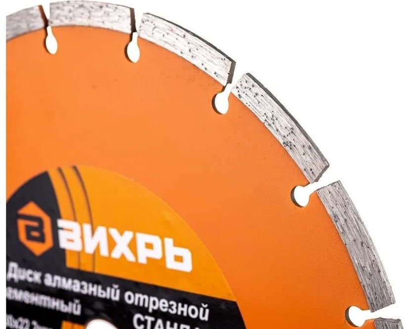 Вихрь 73/10/3/21 125х22.2 мм