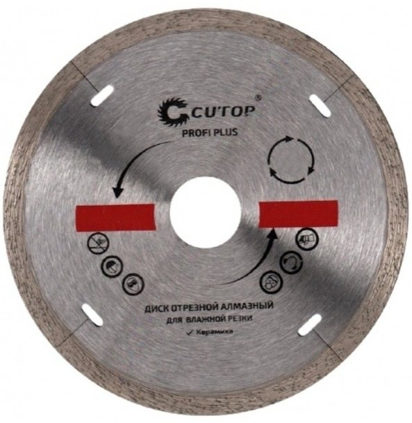 Диск отрезной алмазный 125x22.2х1.2 мм, CUTOP Profi Plus 64-12512