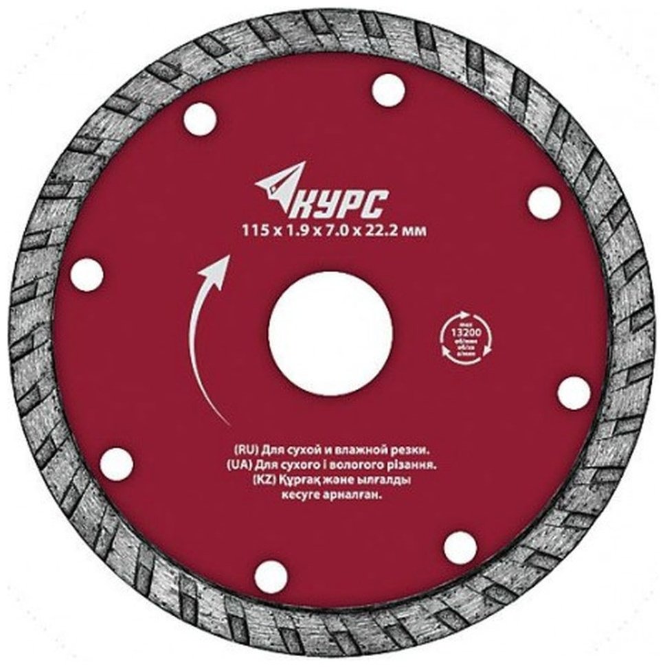 Диск отрезной алмазный 150x22.2х2 мм, КУРС 37268