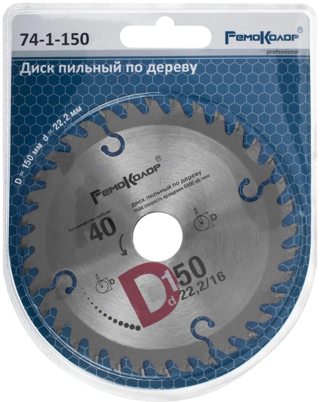 РемоКолор 74-1-150 150x22.2 мм