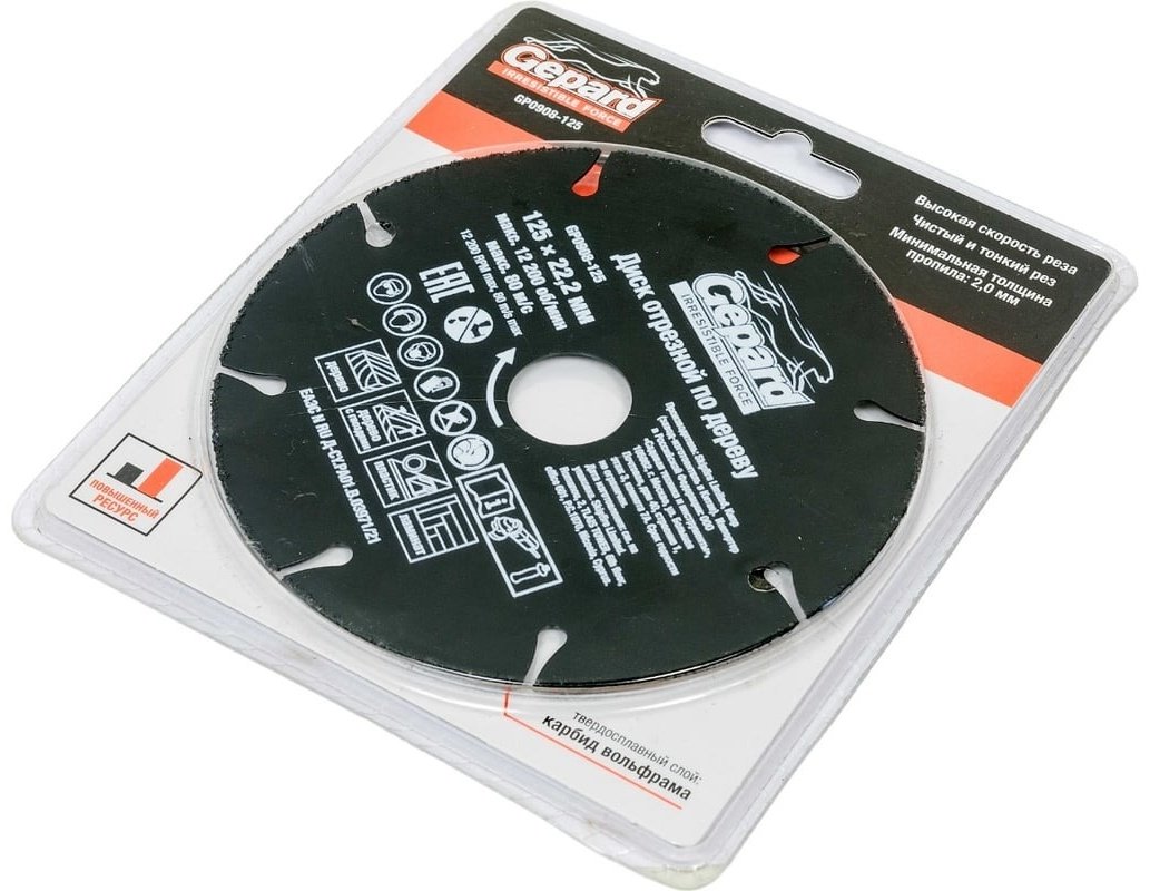 Диск отрезной по дереву 125x22.2х2 мм, Gepard GP0908-125 купить,3650