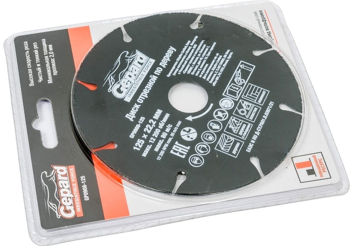 Диск отрезной по дереву 125x22.2х2 мм, Gepard GP0908-125 купить,3650
