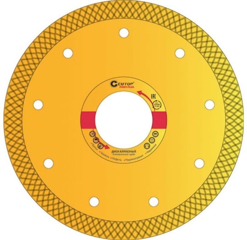 Диск отрезной алмазный 230x22.2х2.1 мм, CUTOP 68-392