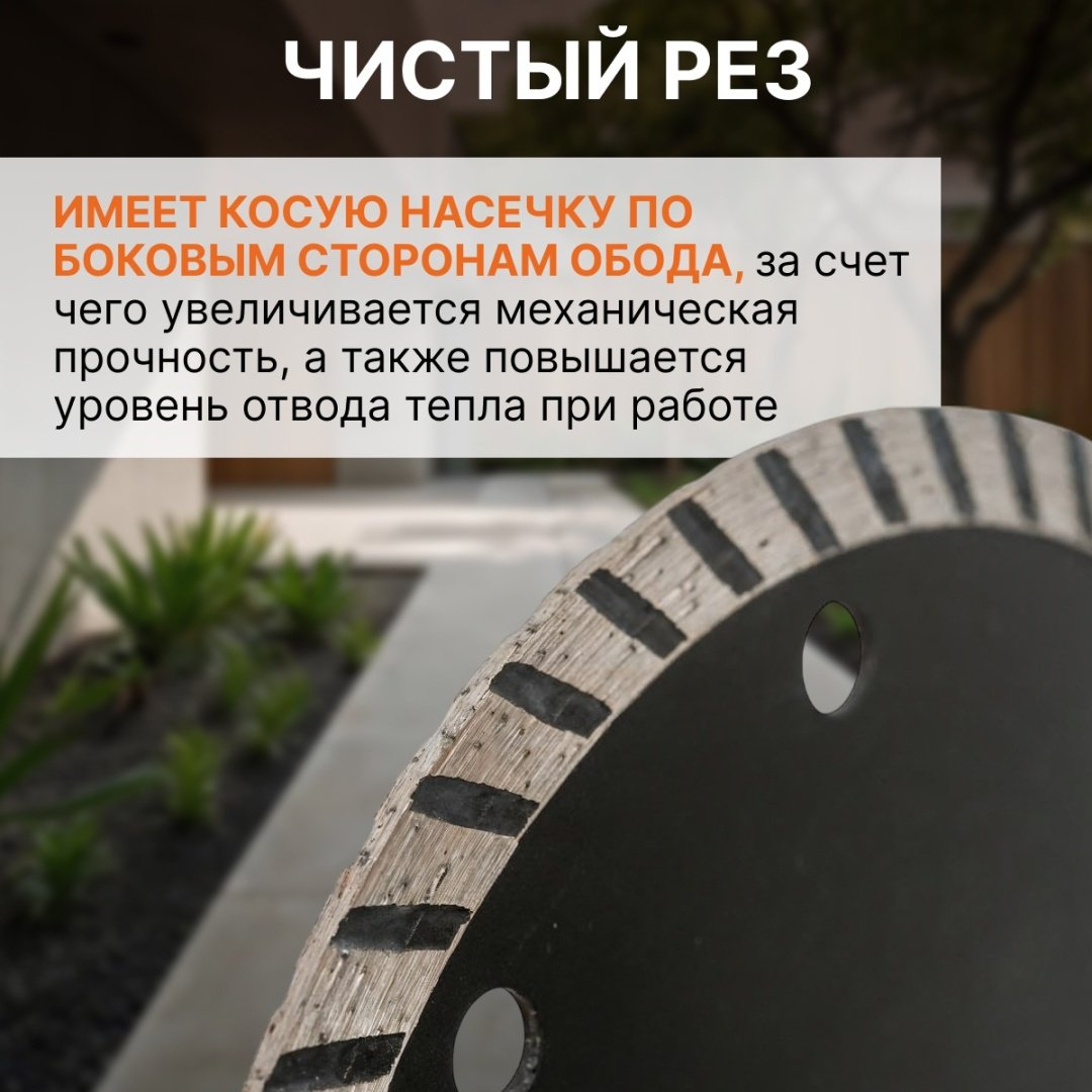 Диск отрезной алмазный 125x22.2х2.2 мм, Gepard GP0802-125