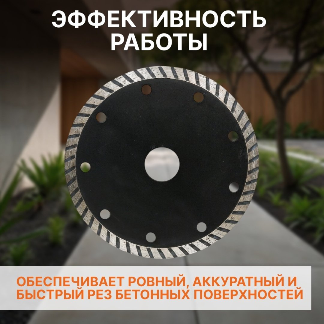 Диск отрезной алмазный 125x22.2х2.2 мм, Gepard GP0802-125