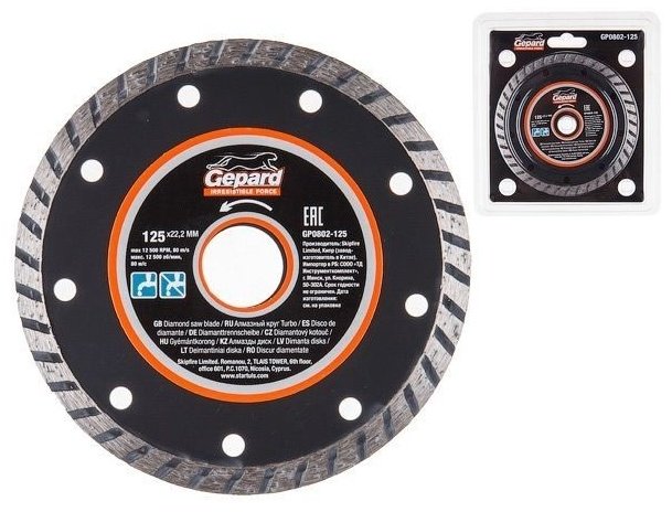 Диск отрезной алмазный 125x22.2х2.2 мм, Gepard GP0802-125 купить,1820