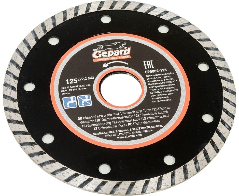 Диск отрезной алмазный 125x22.2х2.2 мм, Gepard GP0802-125 купить,1820