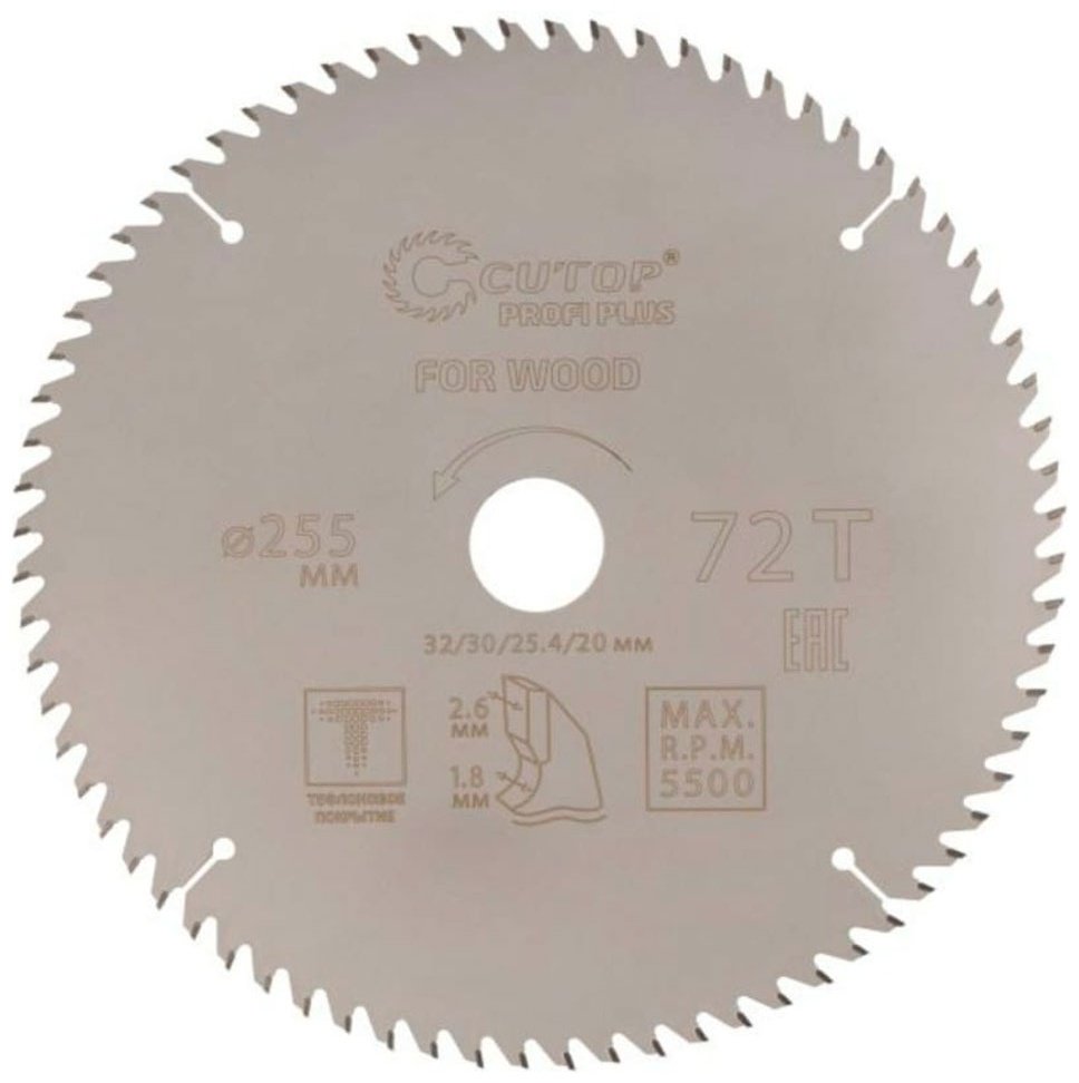 Пильный диск по дереву CUTOP 75-25572Т, 255x32 мм, 72Т