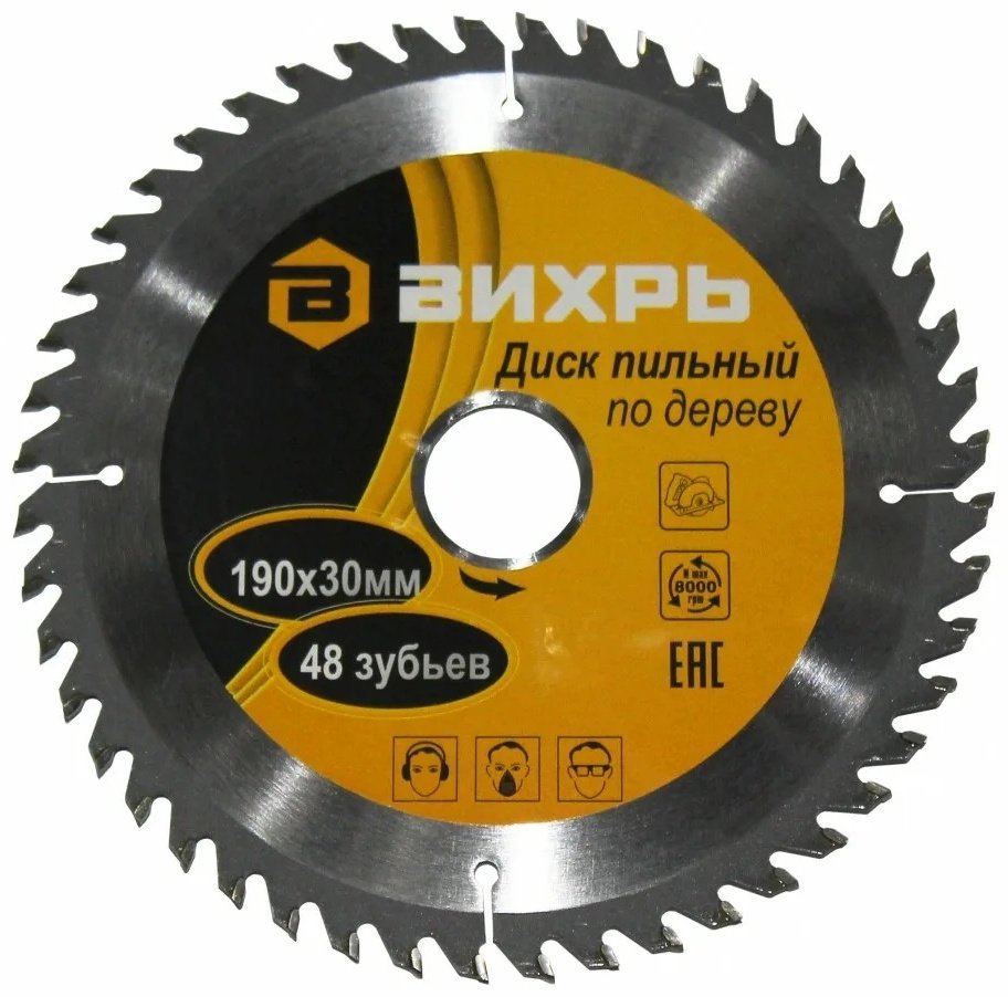 Пильный диск по дереву ВИХРЬ 73/10/4/6, 190x30 мм, 48Т