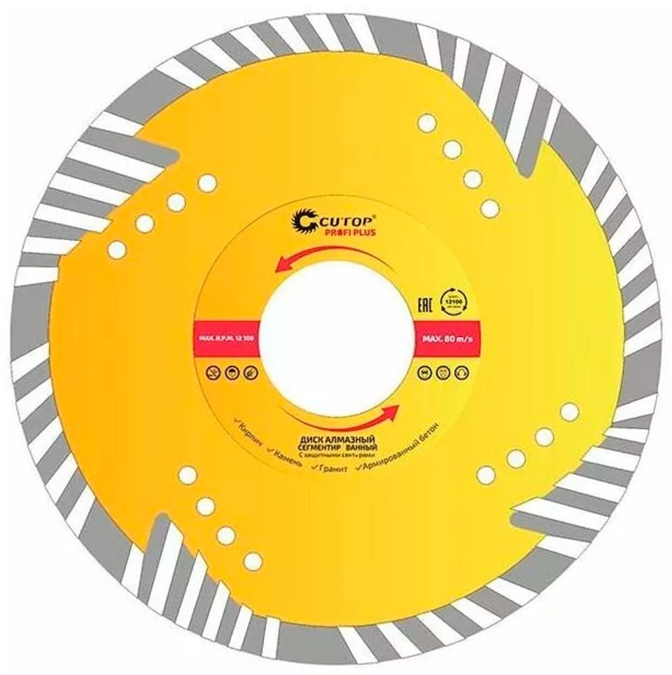 Диск отрезной алмазный 230x22.2х3 мм, CUTOP 67-416