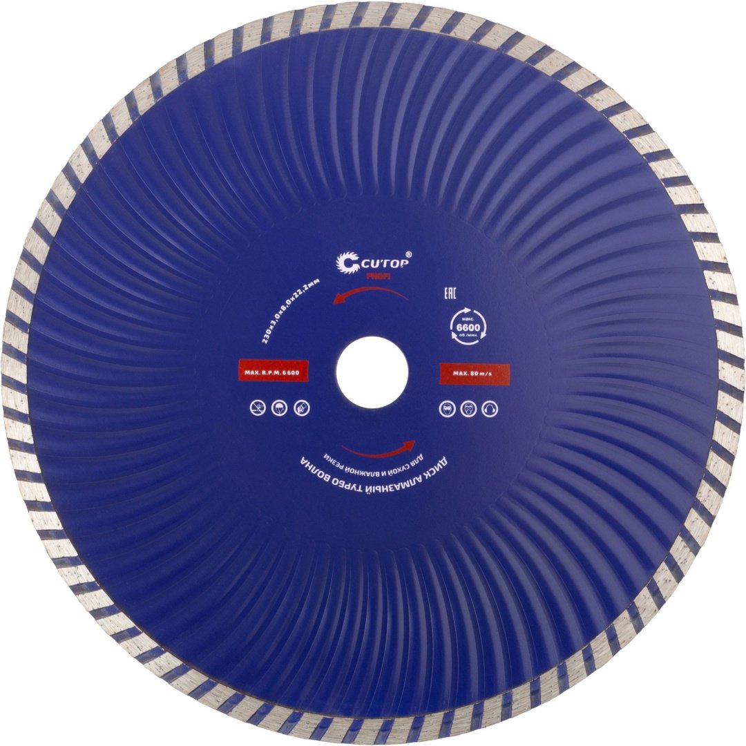 Диск отрезной алмазный 230x22.2х3 мм, CUTOP 62-23030